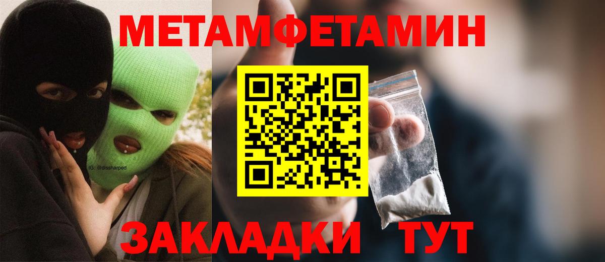 Amphetamine  АМФЕТАМИН VHQ  Вход с VPN  Ейск 
