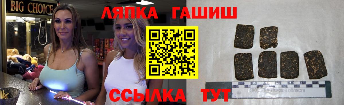 ГАШ Cannabis Ейск
