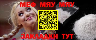 мет Гагарин