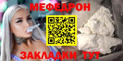 мет Гагарин