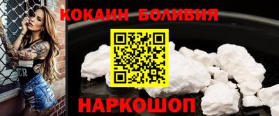 соль ск Гай