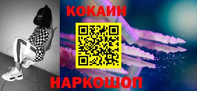 соль ск Гай