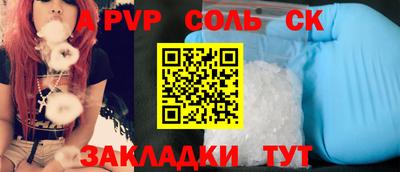 скорость Гатчина