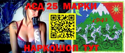 соль ск Гай