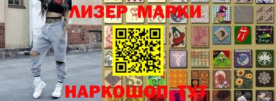 мет Гагарин