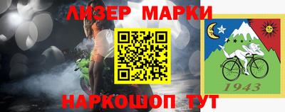 соль ск Гай