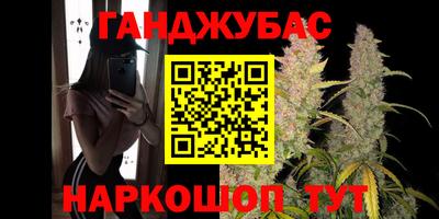 соль ск Гай