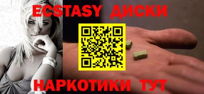 мефедрон VHQ Вышний Волочёк