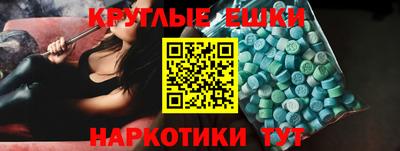 мет Гагарин