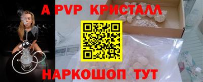 соль ск Гай
