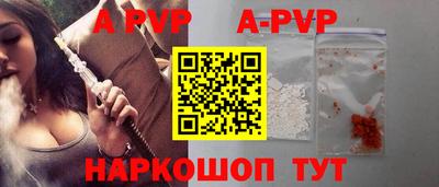 мет Гагарин