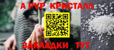 мет Гагарин