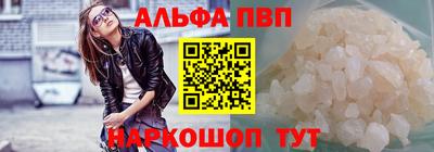 соль ск Гай