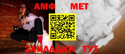 мет Гагарин