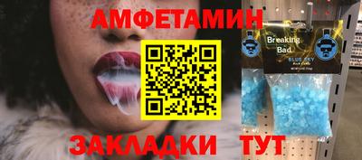 мет Гагарин