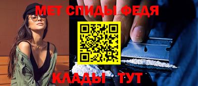 мет Гагарин