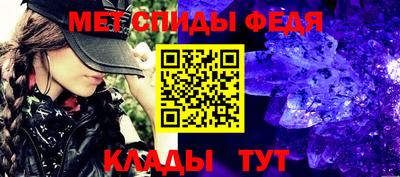 соль ск Гай