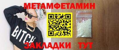 метадон Вязники