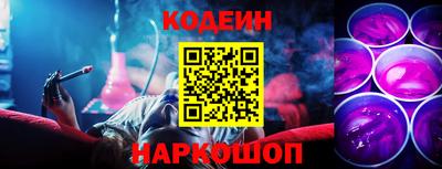 соль ск Гай