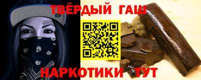 мет Гагарин