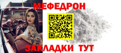 кокаин Вязьма