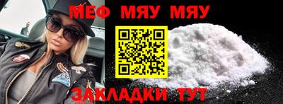 мет Гагарин