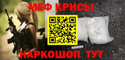 мет Гагарин